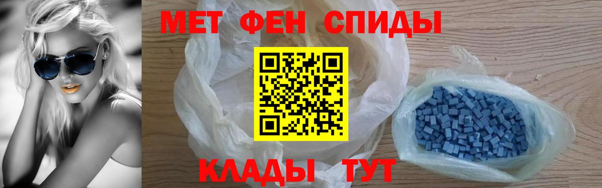 Amphetamine 97% Шебекино