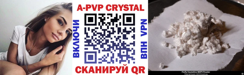 mega рабочий сайт  что такое наркотик  Шебекино  APVP Соль 
