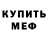 Кетамин VHQ EDavid LP