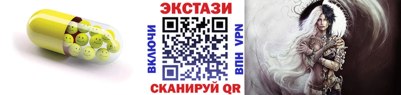 где купить наркотик Шебекино Экстази бентли