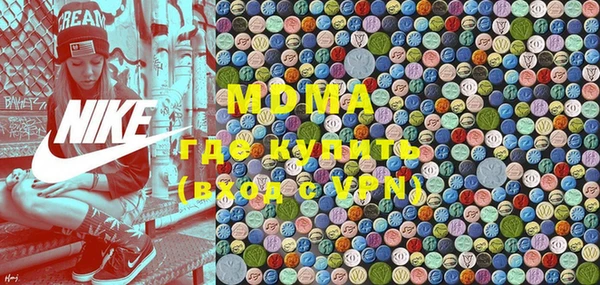 2c-b Абаза