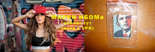трава Алексеевка