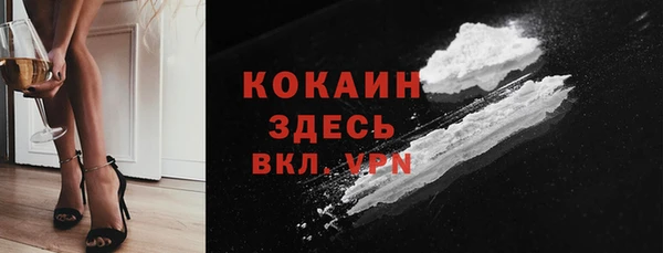 2c-b Абаза