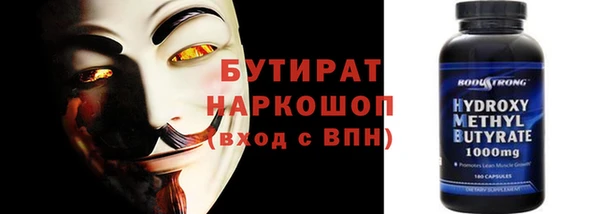 СК Абдулино