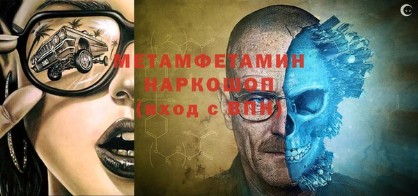 трава Алексеевка