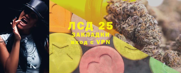 бутират Алексин
