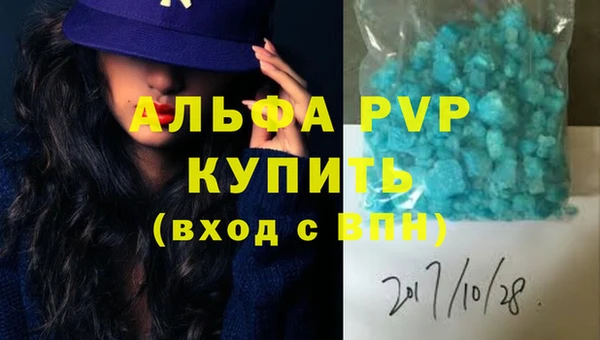 2c-b Абаза