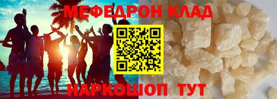 прущий лед Кинель