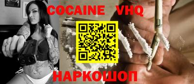 альфа пвп VHQ Кингисепп