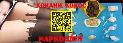 альфа пвп VHQ Кингисепп