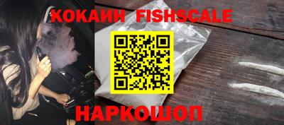 альфа пвп VHQ Кингисепп