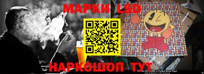 прущий лед Кинель