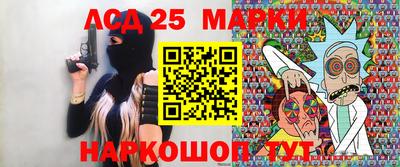 прущий лед Кинель