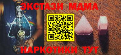 ПСИЛОЦИБИНОВЫЕ ГРИБЫ Севастополь