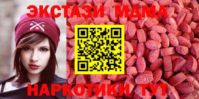 альфа пвп VHQ Кингисепп