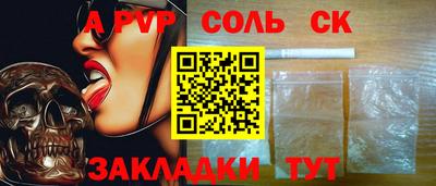 прущий лед Кинель
