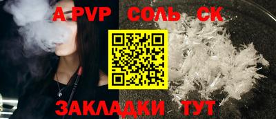 мефедрон Кимры