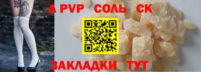 прущий лед Кинель