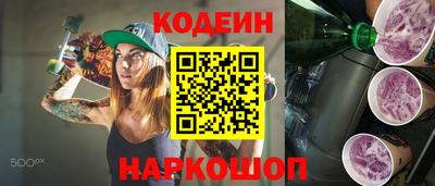 прущий лед Кинель