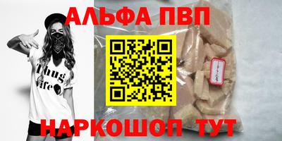 прущий лед Кинель