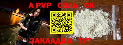 мефедрон Кимры