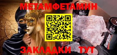 мефедрон Кимры