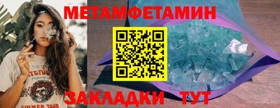прущий лед Кинель