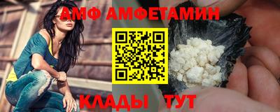альфа пвп VHQ Кингисепп