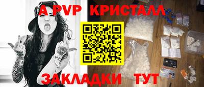 дистиллят марихуана Северобайкальск