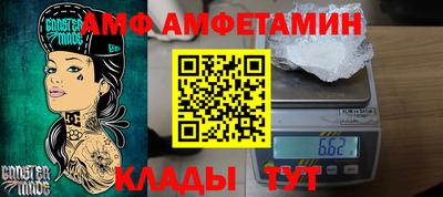 альфа пвп VHQ Кингисепп