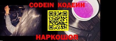 альфа пвп VHQ Кингисепп