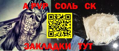 прущий лед Кинель