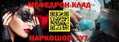 альфа пвп VHQ Кингисепп