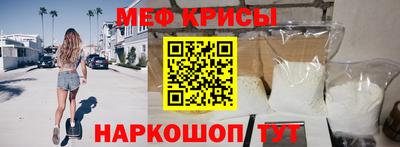 мефедрон Кимры