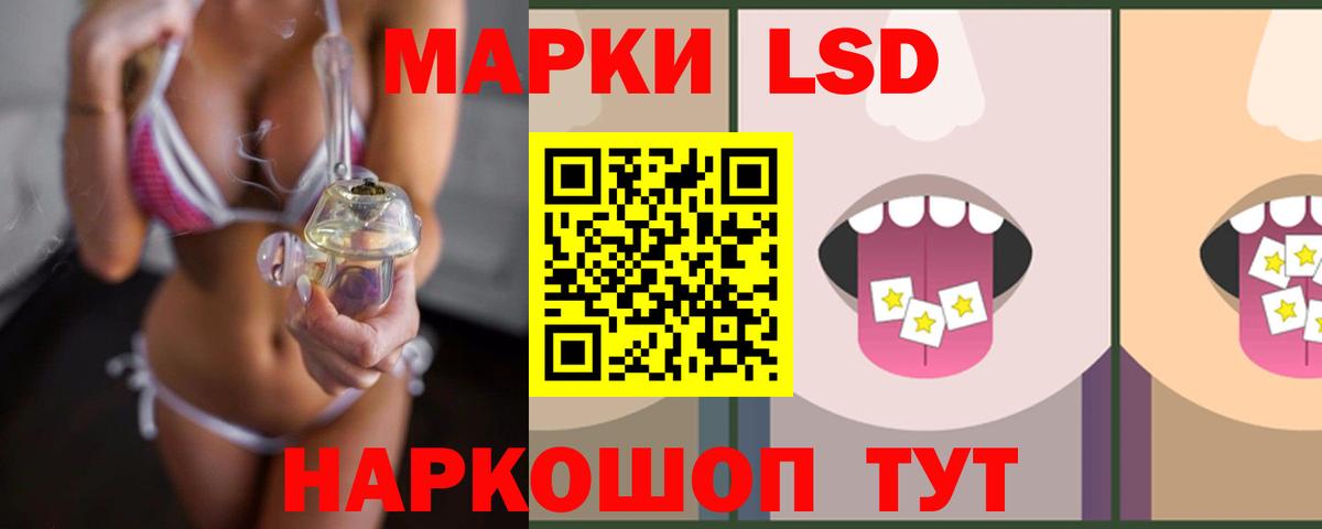 Лсд 25 экстази ecstasy  Вход с VPN  Шебекино  Лсд 25 экстази ecstasy 
