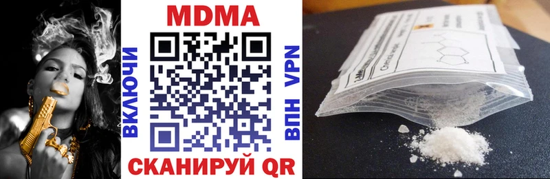 MDMA VHQ Шебекино