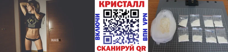 МЕТАМФЕТАМИН витя  Шебекино 