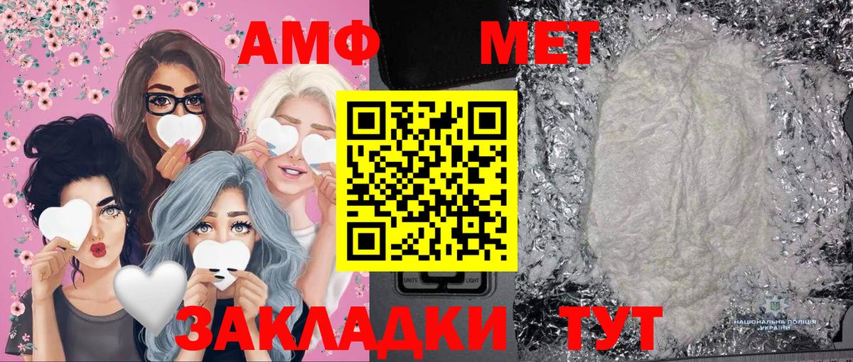 ГАШ Шебекино