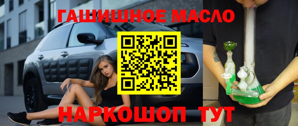 Дистиллят ТГК Wax Шебекино