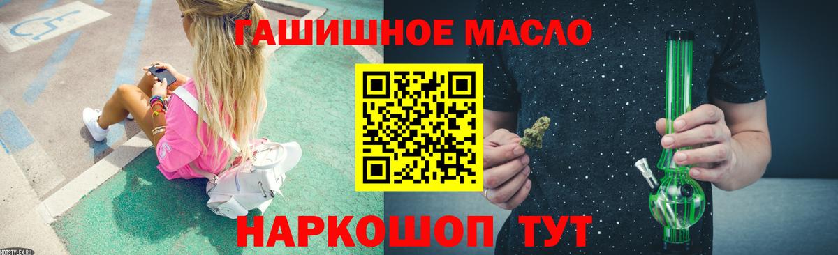 Дистиллят ТГК вейп  Вход с VPN  Шебекино 