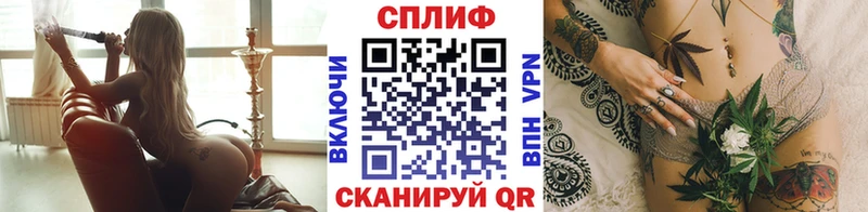 купить наркоту  Шебекино  Шишки марихуана THC 21% 