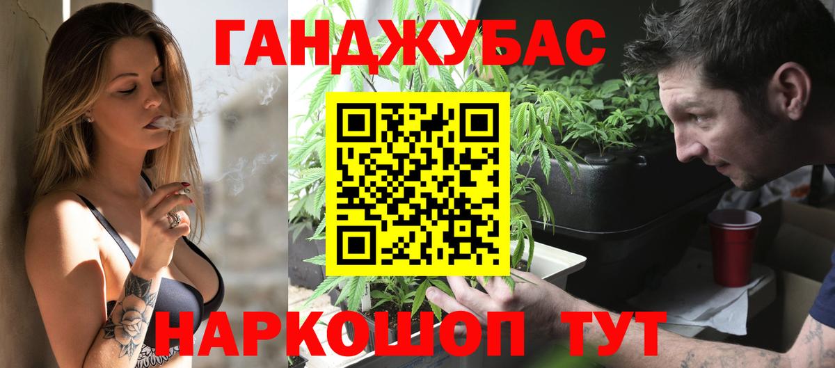 Бошки Шишки Ganja  Канабис Bruce Banner  Шебекино  Вход с VPN  Канабис White Widow  Шишки марихуана тримм 